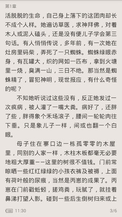 爱游戏手机版app